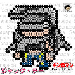 キン肉マン　ジャック・チー